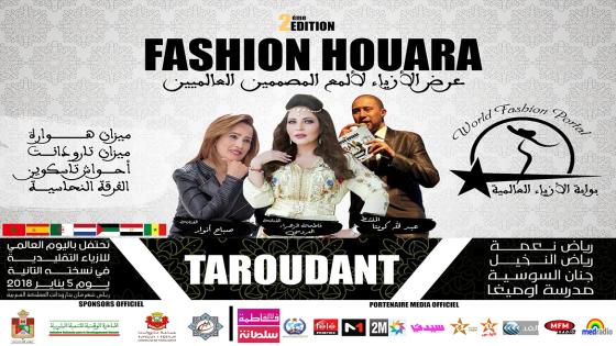 مدينة تارودانت تحتفل باليوم العالمي للأزياء التقليدية