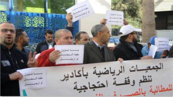 المكاتب المسيرة للفرق السوسية في وقفة احتجاجية أمام خزينة المالية بأكادير