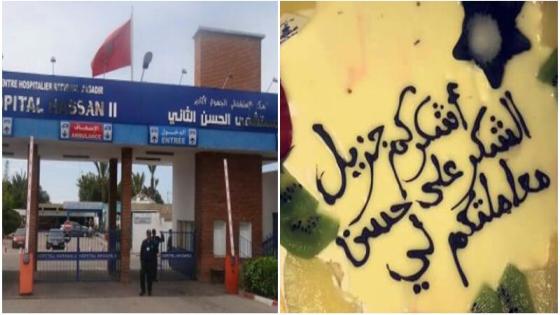 أم تحتفي بطاقم طبي بعد نجاح عملية جراحية لابنتها في أكادير
