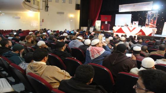 الرابطة الوطنية للمهنيين والباحثين في الطب التكميلي ينظمون لقاء تواصليا بإنزكان