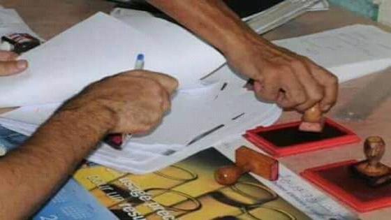تجاوزات إدارية تلاحق موظف بقسم تصحيح الامضاءات بجماعة إداومومن ضواحي تارودانت