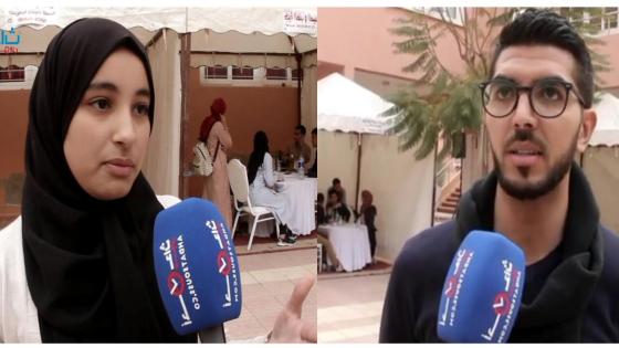 مبادرة نوعية. .. جمعية خواطر تنظم الدورة الثالثة لملتقى الطالب والتلميذ في ايت ملول