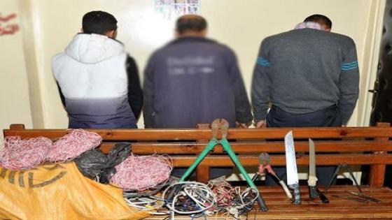 عصابة سرقة الأسلاك النحاسية تقع في قبضة أمن بيوكرى