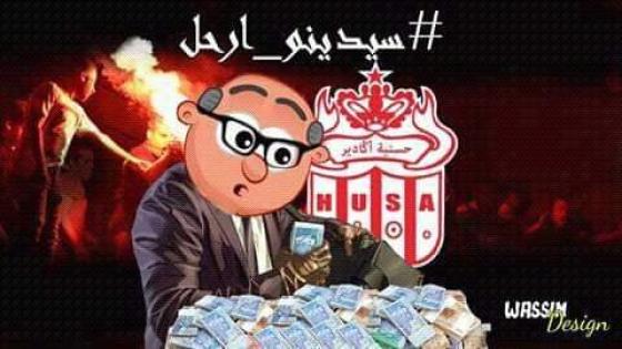 بسبب اندحار الحسنية في المباريات الأخيرة، عوامل أساسية و مطالب جمهورية