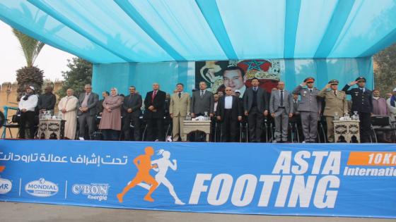 بالصور ، أسطا تنظم الماراثون الدولي بمدينة تارودانت