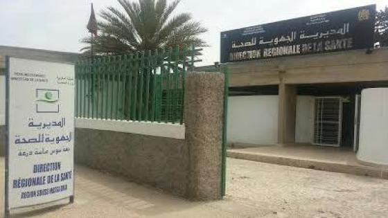 ضغوطات لتغيير مصالح مديرية الصحة في أكادير