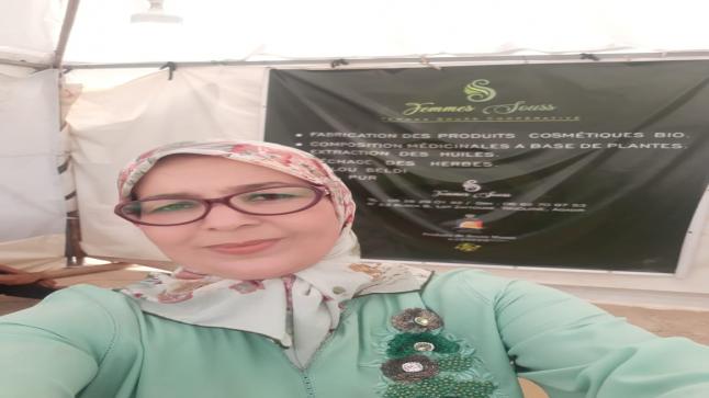 اكادير : انتخاب فاطمة الزهراء زرورة كاتبة اقليمية للمرأة الشغيلة
