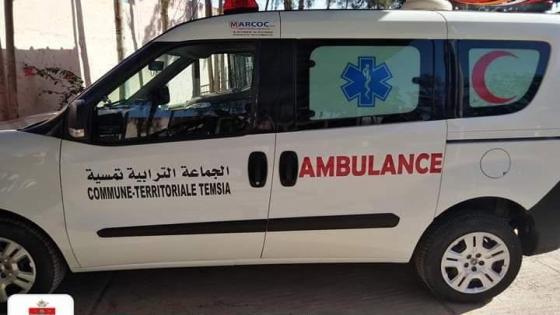 مقابل الخدمات الصحية قرار بجماعة تمسية يتنافى و دستور المملكة