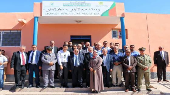 بلاغ حول اللقاء الموسع بخصوص “تنمية الطفولة المبكرة” المنظم بعمالة إنزكان ايت ملول(الصور)