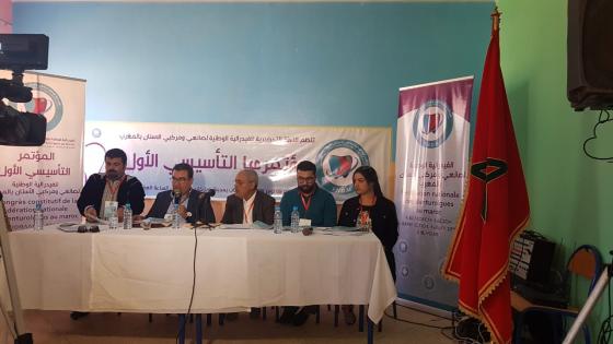 صناع الأسنان يؤسسون تنظيما فيدراليا في بيوزكارن