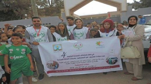 القليعة: المنظمة المغربية لحماية الطفولة تواصل حملة تسجيل الأطفال غير المسجلين بالحالة المدنية وتراهن على تسجيل جميع أطفال الإقليم.