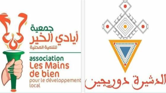 الدشيرة الجهادية :إستطلاع رأي لإختيار نجوم حفل بصمات شبابية
