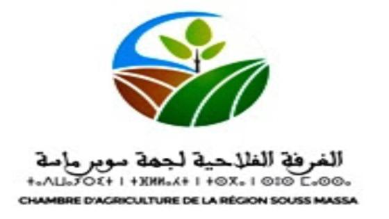 الغرفة الفلاحية لسوس تعقد الدورة الثالثة لمجلس الجمعية العامة