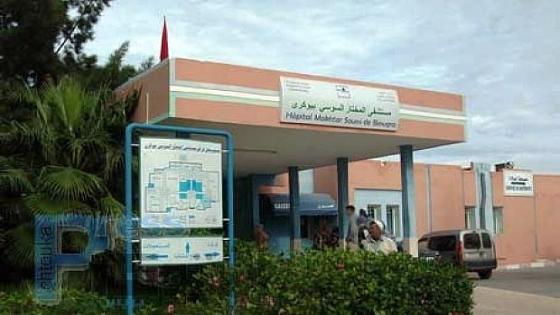 إرتفاع ضحايا إلتهاب السحايا ” لاميناجيت ” في آيت عميرة