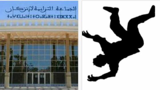 ” عامل نظافة ” يسقط من أعلى بناية جماعة انزكان وينقل في حالة خطيرة للمستشفى