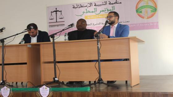 حزب الإستقلال يستعرض عضلاته التنظيمية بالدشيرة الجهادية