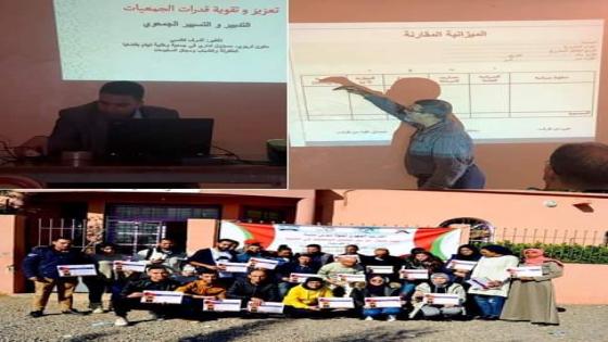 التسيير الاداري والمحاسباتي للجمعيات موضوع دورة تكوينية باولاد دحو ( ملتقى ربيع الطفولة والشباب)
