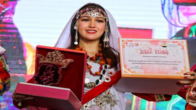 أول خروج إعلامي لملكة جمال الأمازيغ لسنة 2019