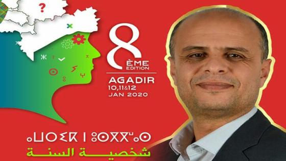 ” تايري ن واكال ” تحتفي ببويعقوبي كشخصية السنة