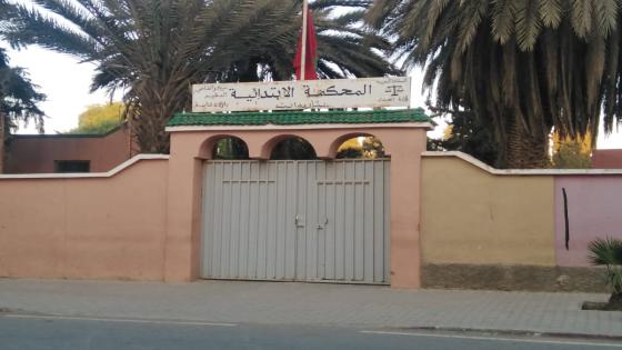 رسميا.. مركز القاضي المقيم بأولاد تايمة يشرع في استقبال دعاوى الطلاق