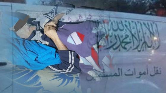 العثور على مواطن متوفى داخل مسكن في طور البناء بايت ملول