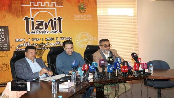 بالفيديو، ندوة صحفية لتسليط الضوء على ايام تزنيت بأكادير