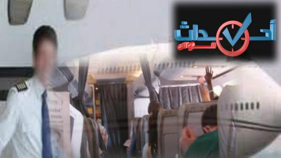 رحلة الدار البيضاء-عمان: رحمة السماء وجحيم الأرض