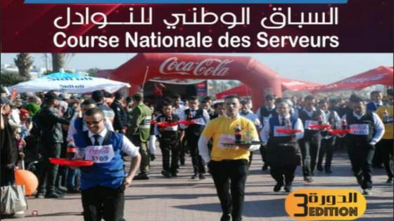 نوادل يشاركون مسابقة ” أسرع نادل ” بأكادير