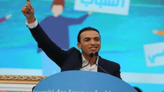 إنتخاب ” السعدي ” رئيسا لفيدرالية شبيبة الأحرار خلفا لشيري
