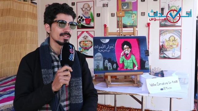 محمد اوتوف .. فنان مغربي يحطم الرقم القياسي ويبدع في رسم 2017 لوحة ف ظرف 4 أشهر