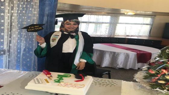 عائلة الشريف موقات تهنئ كريمتهم سارة على نيل دكتوراه في الصيدلة بميزة مشرف جدا