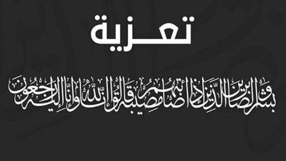 جريدة أحداث سوس تتقدم بخالص العزاء والمواساة لعائلة فياض عبد الهادي في وفاة إبن أخيه