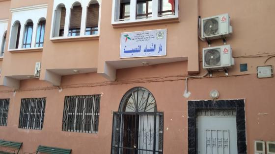 دار الشباب تمسية على موعد مع لقاء تواصلي