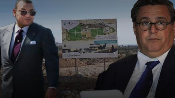 الملك يأمر بإيقاف مشاريع أخنوش وفتح تحقيق بمشاريع أخرى