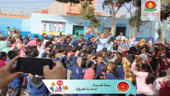 مدرسة الرشاد بتمسية تخلد اليوم الوطني للسلامة الطرقية