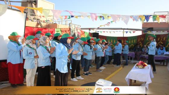 فرع تمسية لكشافة المغرب ينظم حفل الاعتراف بالجميل بمناسبة الذكرى التاسعة لتأسيسه