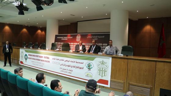 انفلات للأعصاب ومشادات كلامية قبل إعلان رئيس نادي حسنية أكادير عن تأجيل الجمع العام