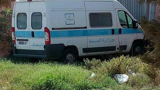 سيارة إسعاف موقوفة الخدمة بالمركز الصحي في بلفاع