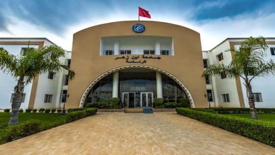 جامعة ابن زهر: الإحباط يحرك أحد المرشحين غير المرتبين.