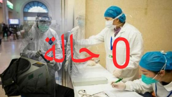 “0” إصابات محلية لليوم الثالث على التوالي في الصين و41 حالة مستوردة