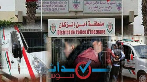 عدم الإمتثال يجر أزيد من 10 أشخاص للتوقيف في إنزكان