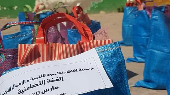 قفف تضامنية لفئات هشة في بنكمود بسيدي بيبي