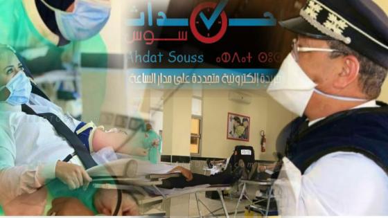 برافو رجال الحموشي ، اطلاق حملة التبرع بالدم تحت شعار : “بقَاو في دَاركُم .. احنَا نتبرعُو لِيكم بالدّم”.