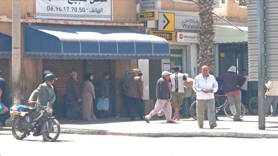 وكالة لتحويل الأموال بأولاد تايمة تفرض 100 درهم على المستفيدين من دعم كورونا