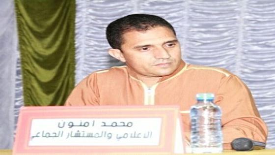 المغرب ما بعد جائحة كورونا واسئلة المثقف والنضال