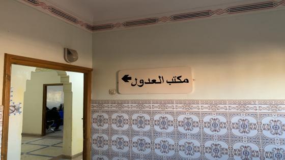 “قلعة مكونة ..مواطنة تشتكي من تجاوزات عدل…تطالب بالتدخل العاجل لتحسين الخدمة العدلية”