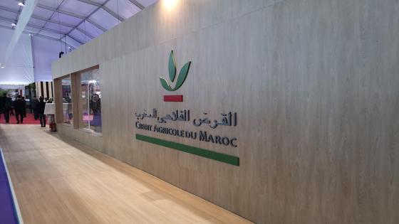 القرض الفلاحي للمغرب يطلق تسبيق الضمان الاجتماعي