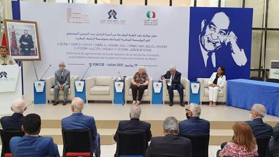توقيع عقد الهبة المقدمة من أسرة الراحل عبد الرحمان اليوسفي إلى المؤسسة الوطنية للمتاحف ومؤسسة أرشيف المغرب