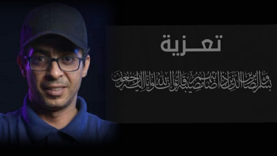 تعزية في وفاة والدة الفنان المحبوب ” حسن عليوي “