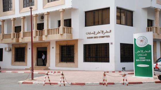 المجلس الأعلى يصدر 287 حكما في قضايا جرائم الأموال